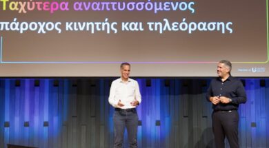 Nova Georgopoulos Anagnostakos 21 09 23