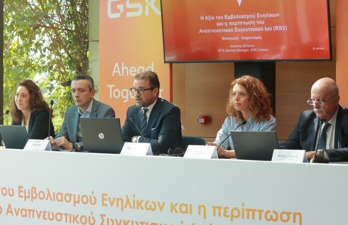 GSK:Η αξία του Εμβολιασμού Ενηλίκων και η περίπτωση του Αναπνευστικού Συγκυτιακού Ιού (RSV)