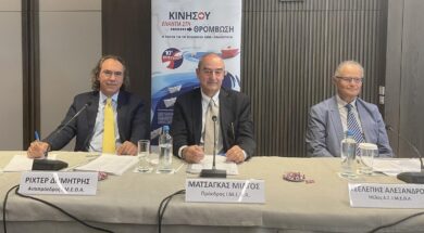 IMETHA Thromvosi Richter Matsagas Tzelepis 12 10 23