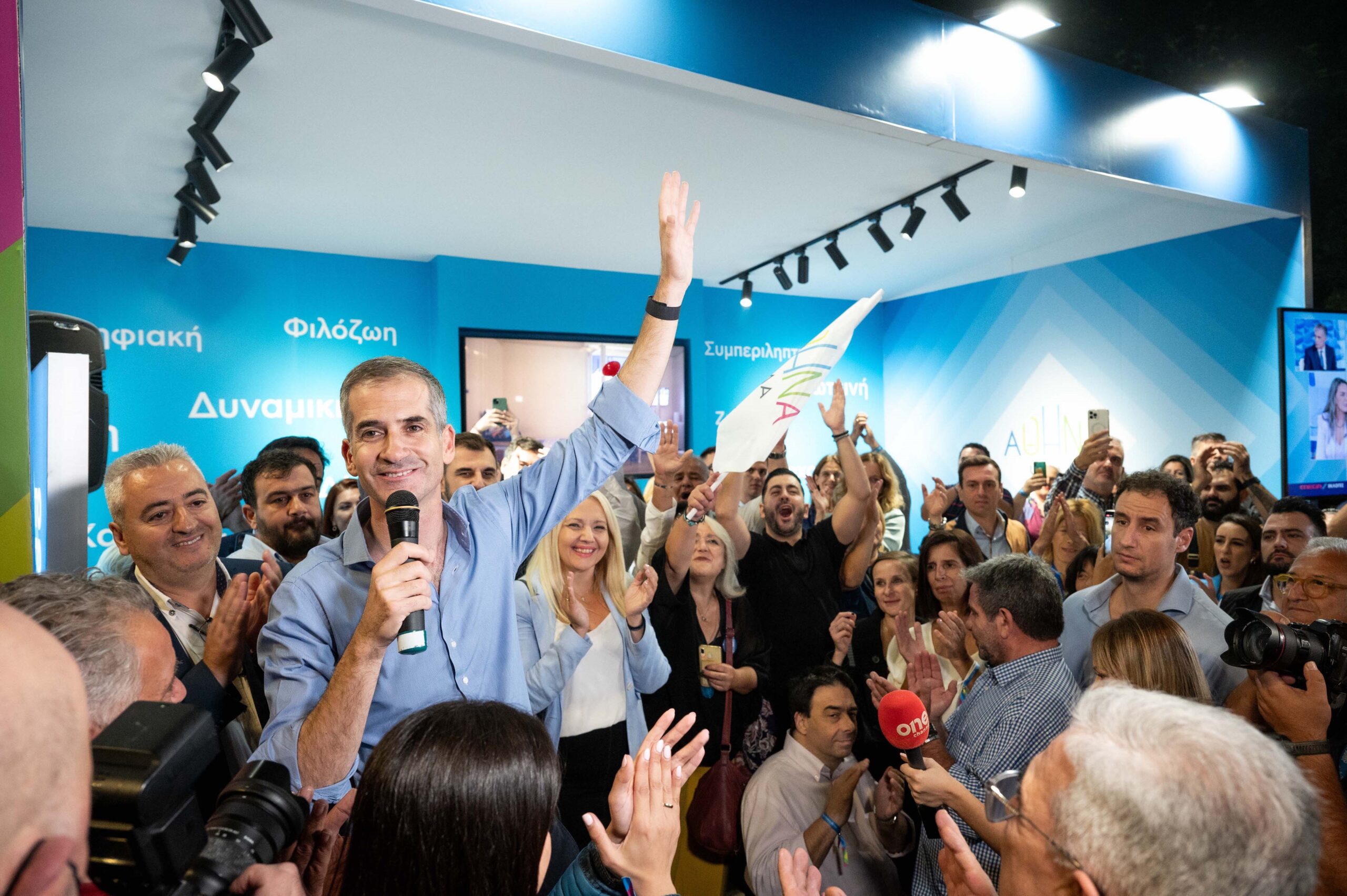 Κώστας Μπακογιάννης: Πετύχαμε μια μεγάλη νίκη, νίκη της Αθήνας