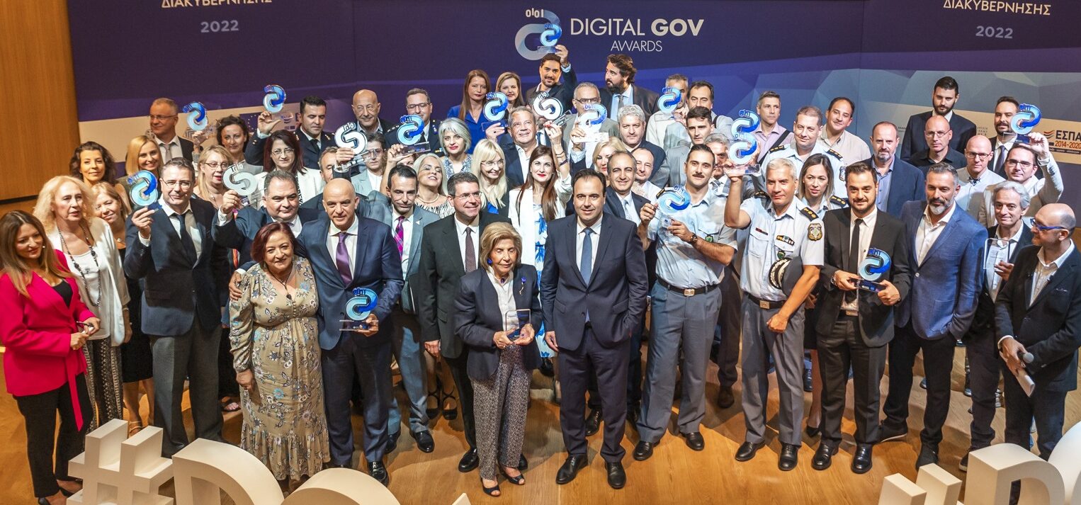Στόχος, ο ψηφιακός εκσυγχρονισμός της Δημόσιας Διοίκησης, για να εξυπηρετείται ο πολίτης