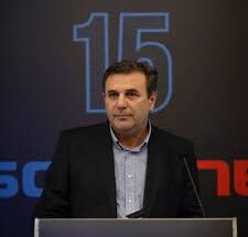 Softone Karantonis 18 10 23