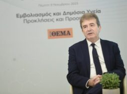 Chrysohoidis 12 11 23