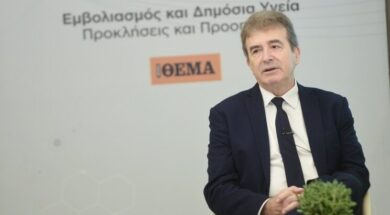 Chrysohoidis 12 11 23