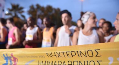 DUR _marathon_patras 19 11 23