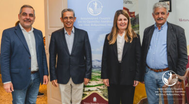 Metaxas Choudexaki Stefanakis Athanasakis 19 11 23