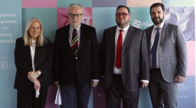 Pfizer Mpertsiadou Mparkis Vamvakousis Mpakas 19 11 23