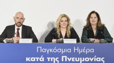 Pneumonologiki Eteria Mpakakos Katsaounou Liapikou 12 11 23