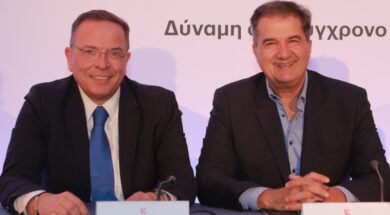 TRade Estates D.Papoulis_V.Fourlis_G.Alevizos 29 10 23