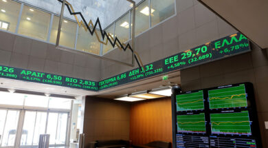 ΧΡΗΜΑΤΙΣΤΗΡΙΟ