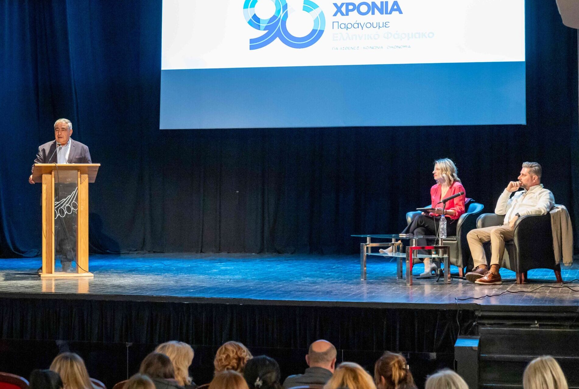 ΠΕΦ: Ενδιαφέρον για ευκαιρίες και προοπτικές καριέρας στην εγχώρια βιομηχανία φαρμάκου