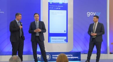 Papastergiou 17 12 23