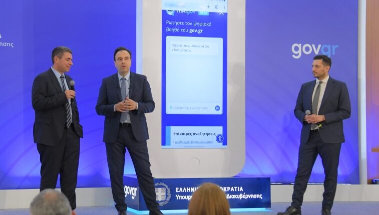 Το mAigov Beta:  Ο «Ψηφιακός Βοηθός» δίπλα στους πολίτες, τι είπαν Δ. Παπαστεργίου και Κ. Κυρανάκης
