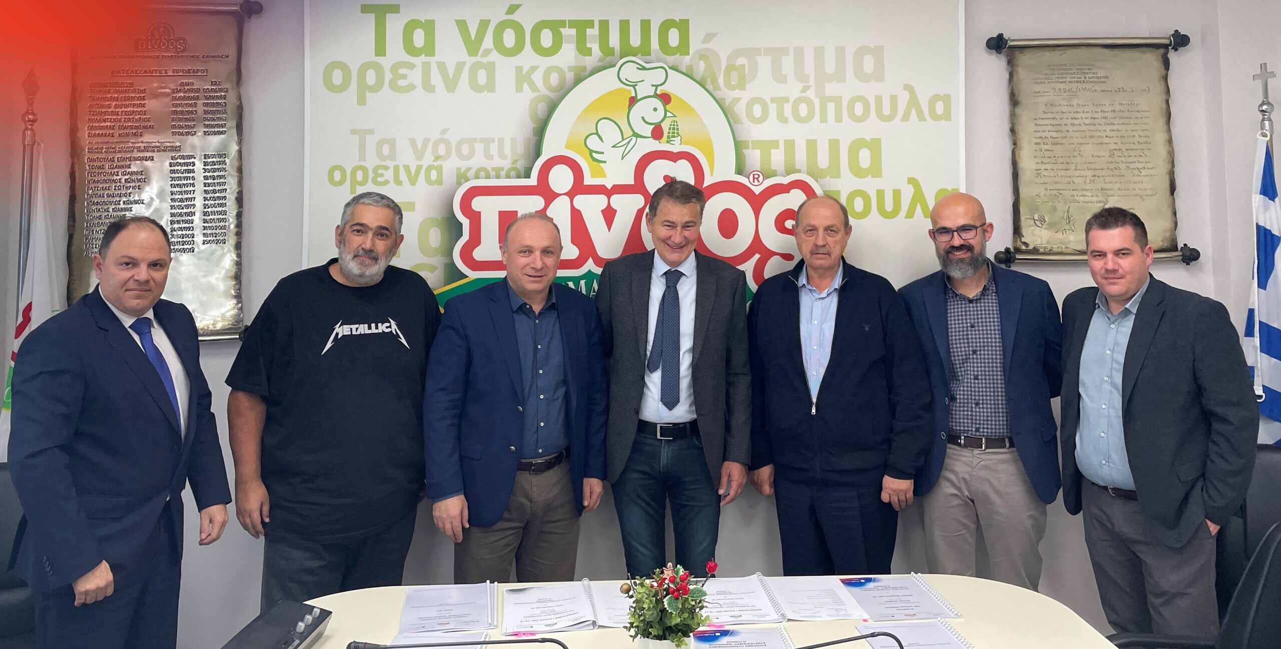 Όμιλος EPSILON NET: Επελέγη η Pylon Hybrid από τον Συνετ/σμό Ιωαννίνων Η ΠΙΝΔΟΣ