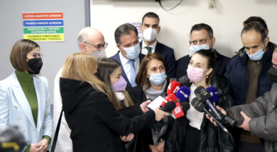 Agapidaki Georgiadis Themistokleous 14 01 24