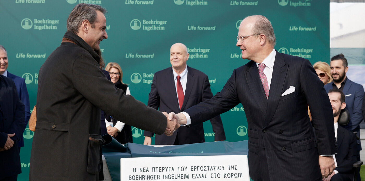 Πώς στη νέα παραγωγική μονάδα της Boehringer Ingelheim θα παράγονται προηγμένα καινοτόμα φάρμακα