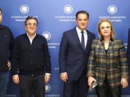 EINAP Georgiadis Pagoni Themistokleous 21 01 24