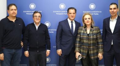 EINAP Georgiadis Pagoni Themistokleous 21 01 24