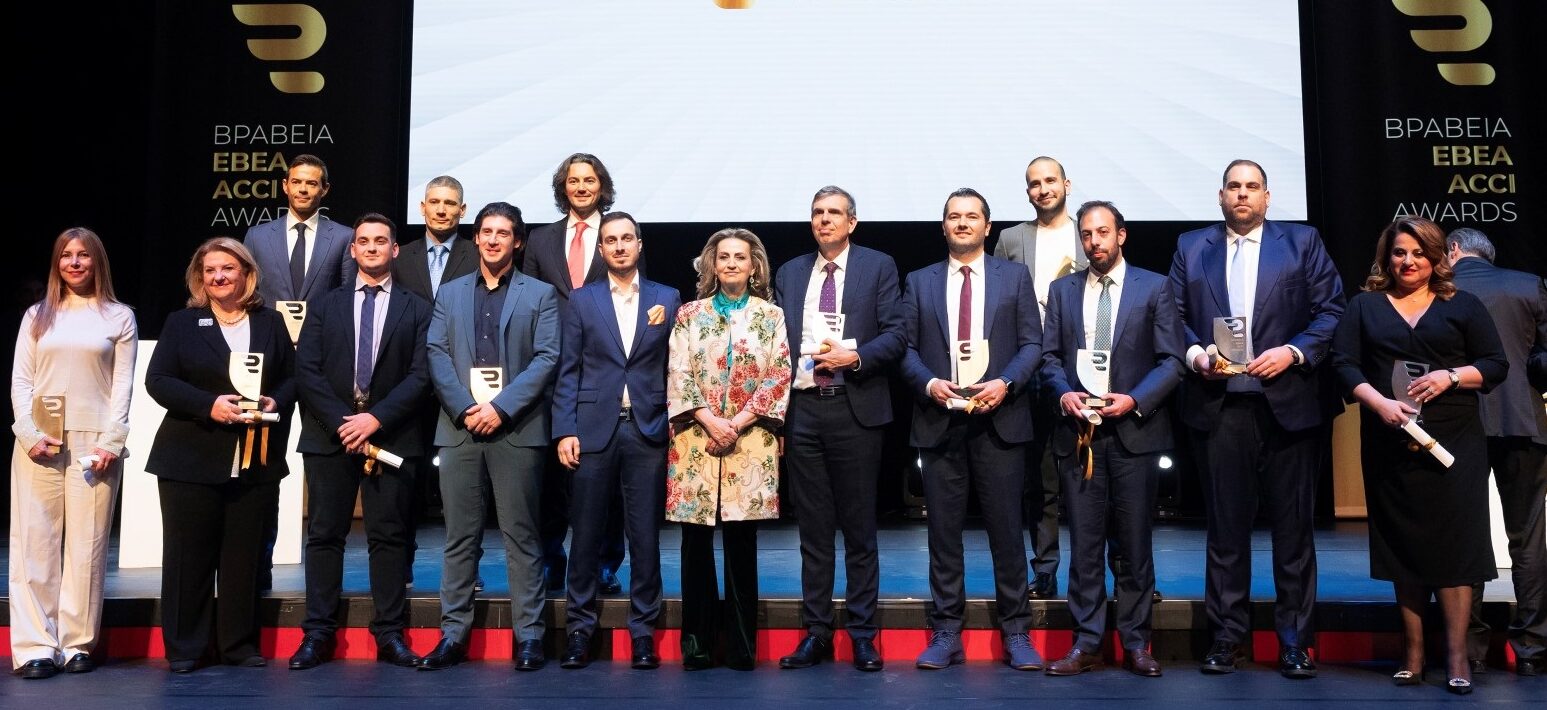 ΕΒΕΑ: Τίμησε, για μια ακόμη χρονιά, την ιδέα και τις αξίες της επιχειρηματικότητας