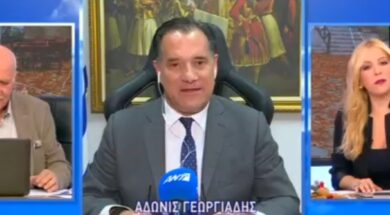 Georgiadis Papadaki Anastasopoulou 07 01 24