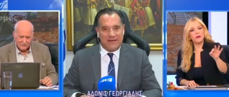 Α.Γεωργιάδης: Τιμητική η επιλογή να αναλάβει το υπουργείο Υγείας