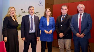 Katsaounou Limperaki Loukidis Paraschakis Maniatis 31 12 23