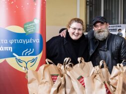 Lidl Delogianni Gogo Polychronopoulos Konstantinos 14 01 24