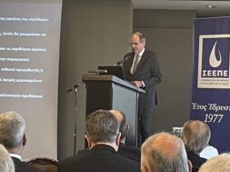 SEEPE Aligizakis 2 21 01 24