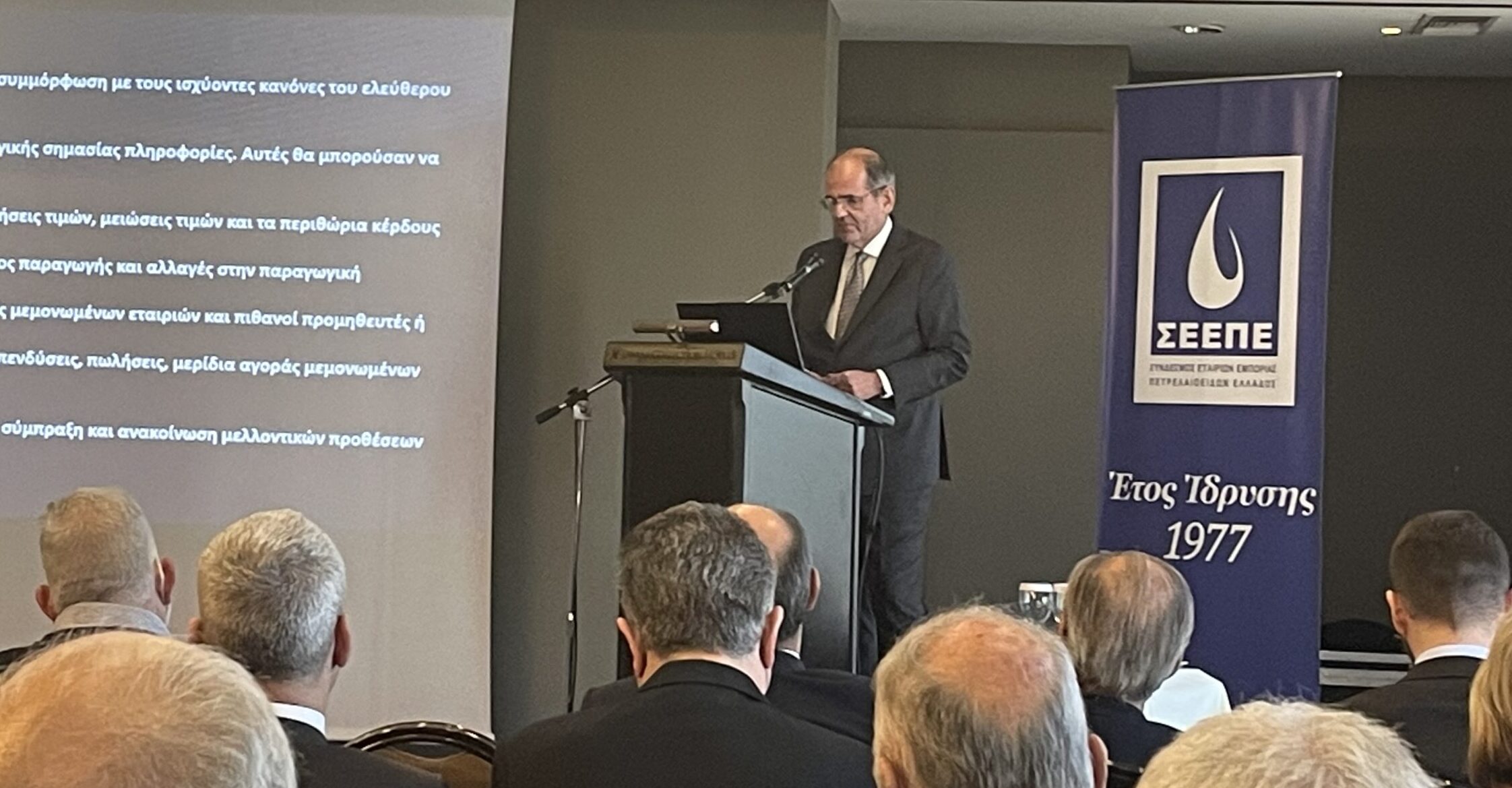 Ζητά ψηφιακό έλεγχο της διακίνησης των πετρελαιοειδών το ΣΕΕΠΕ. Μύθος η υψηλή κερδοφορία των εταιρειών 