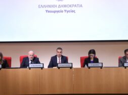 Yp. Ygias Virdiridi Vartzopoulos Themistokleous Agapidaki Georgiadis 21 01 24