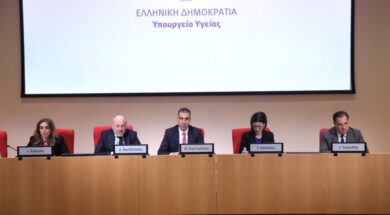 Yp. Ygias Virdiridi Vartzopoulos Themistokleous Agapidaki Georgiadis 21 01 24