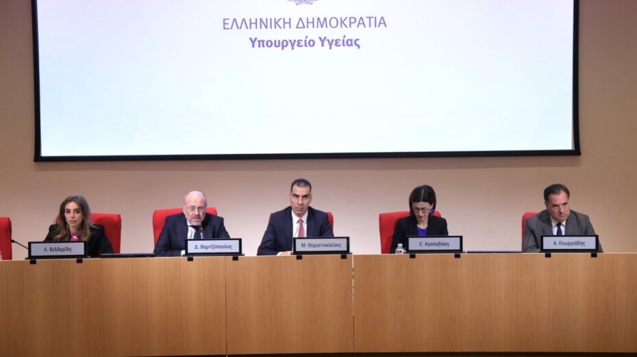 Α. Γεωργιάδης: Να φεύγει ο ασθενής υγιής και ευχαριστημένος από την παροχή των υπηρεσιών υγείας