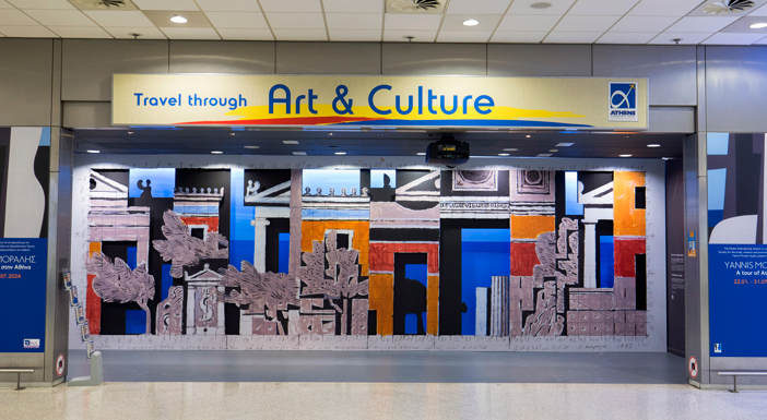 Διεθνής Αερολιμένας Αθηνών: Φιλοξενεί την πρώτη συνεργασία, με το Εργαστήριο Γιάννης Μόραλης