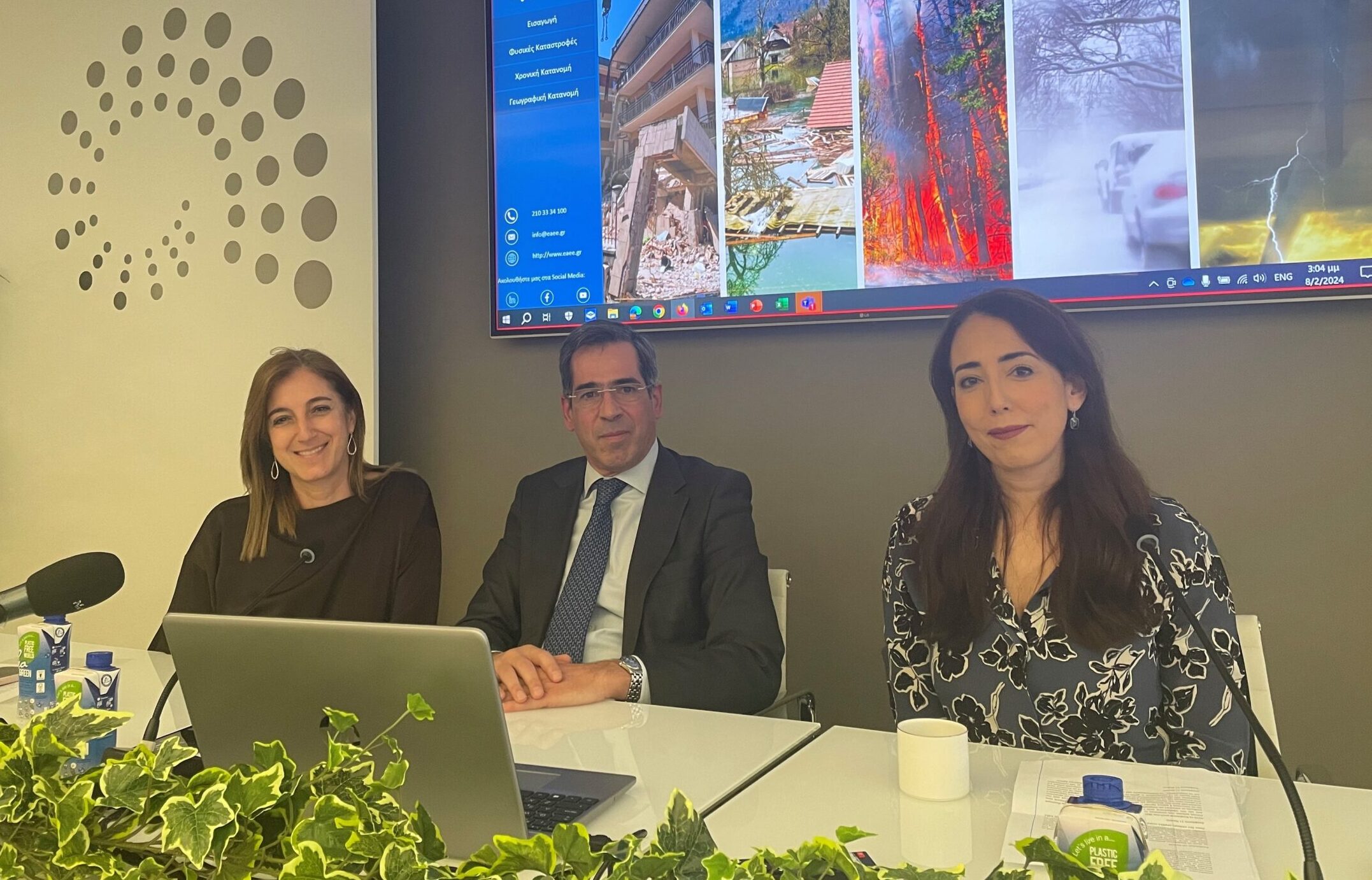 ΕΑΕΕ: Νέο εργαλείο “NatCat Monitor” και έρευνα για 1993 – 2023