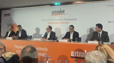 Intralot Faris Nikolopoulos Sfatos Papavasiliou Chrysos 25 02 24