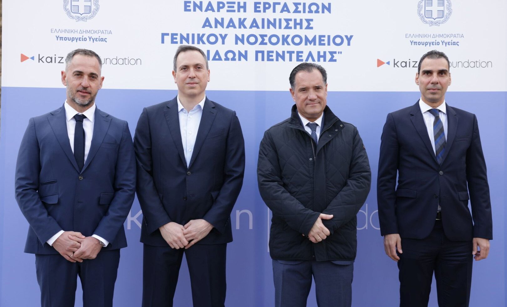 Kaizen Gaming: Ανακαινίζει το Γενικό Νοσοκομείο Παίδων Πεντέλης, δημιουργώντας το Kaizen Foundation