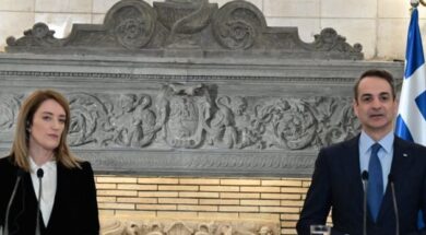 Metsola Mitsotakis 25 02 24