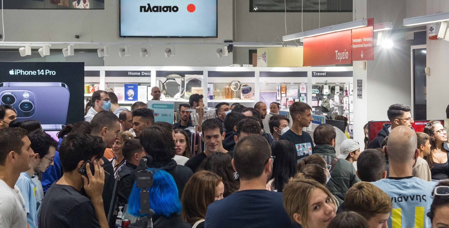 Πλαίσιο: Με ολοκληρωμένο μενού τεχνολογικών απολαύσεων, στην έκθεση HoReCa 2024