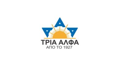 Tria-20Alfa-20Logo-20_PC-p1bb5t7e8t1oatb191aqu126f4