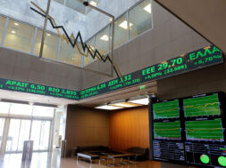 ΧΡΗΜΑΤΙΣΤΗΡΙΟ