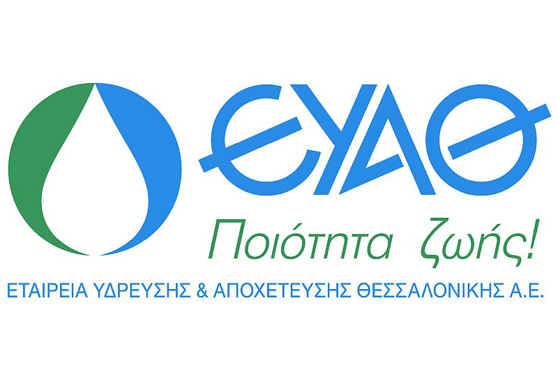 ΕΥΑΘ: Στις 16 Μαΐου η ετήσια ΓΣ