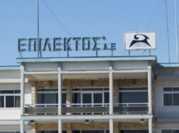 επιλεκτος