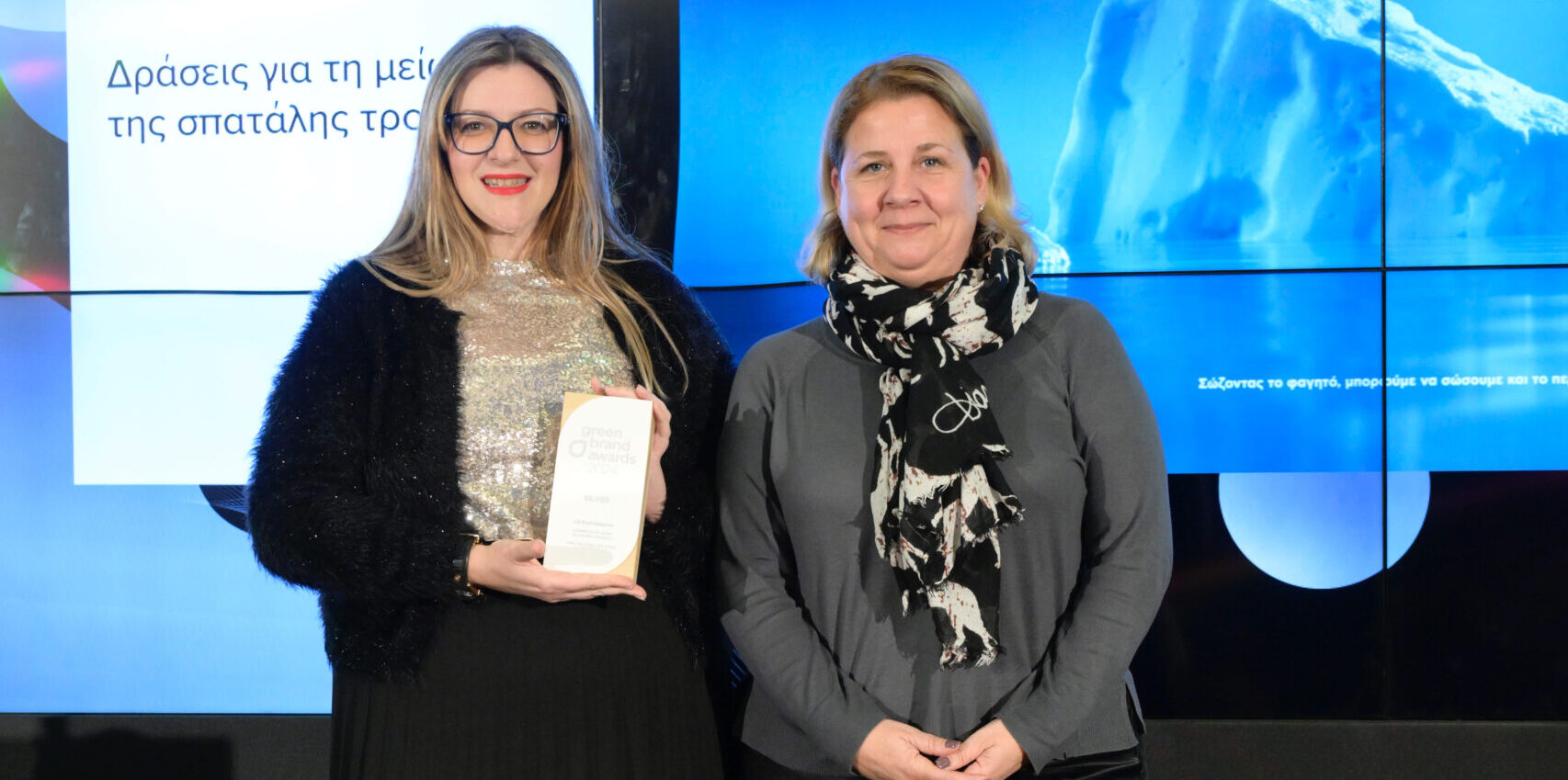 ΑΒ Βασιλόπουλος: Με Silver βραβείο στα Green Brand Awards, για περιβάλλον και κοινωνία