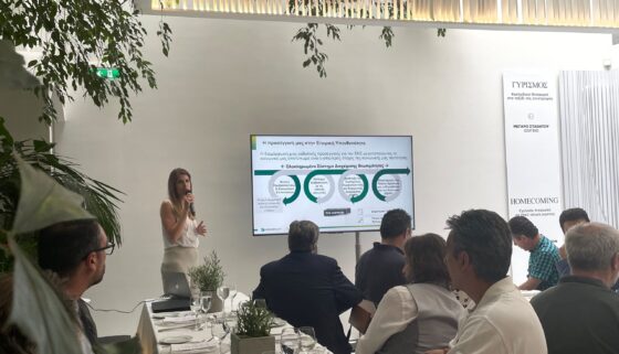 Ελληνικός Χρυσός: Το 2023, ήταν χρονιά- ορόσημο για τη βιώσιμη ανάπτυξη της ΒΑ Χαλκιδικής