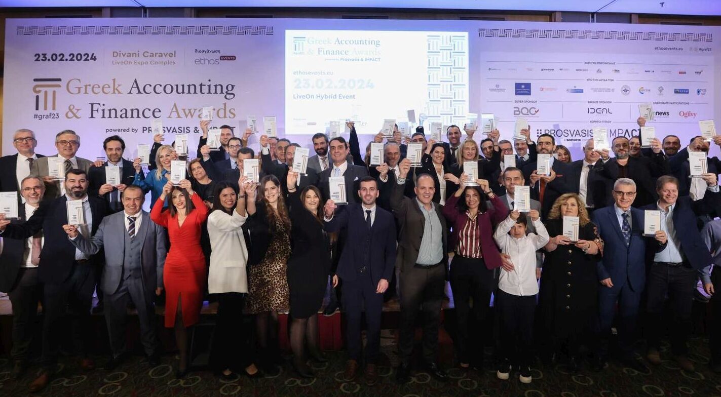 Greek Accounting & Finance Awards: Ανάδειξη του ρόλου των επαγγελματιών του κλάδου