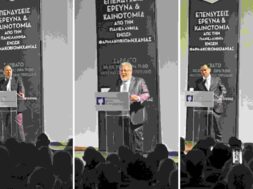 PEF Trifon Demos Georgiadis 31 03 24