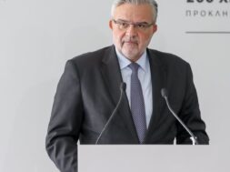 Pireos Megalou 20 11 22