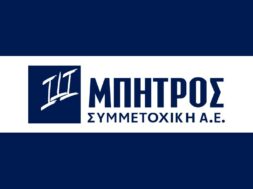 bitros