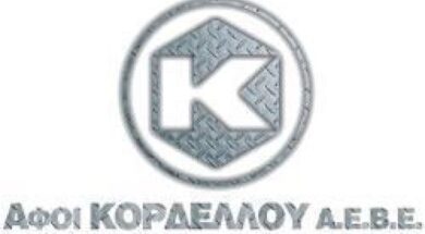 αφοι κορδελλου