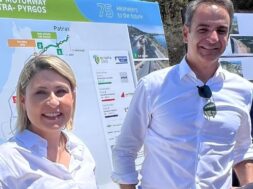 Alexopoulou Mitsotakis 02 06 24